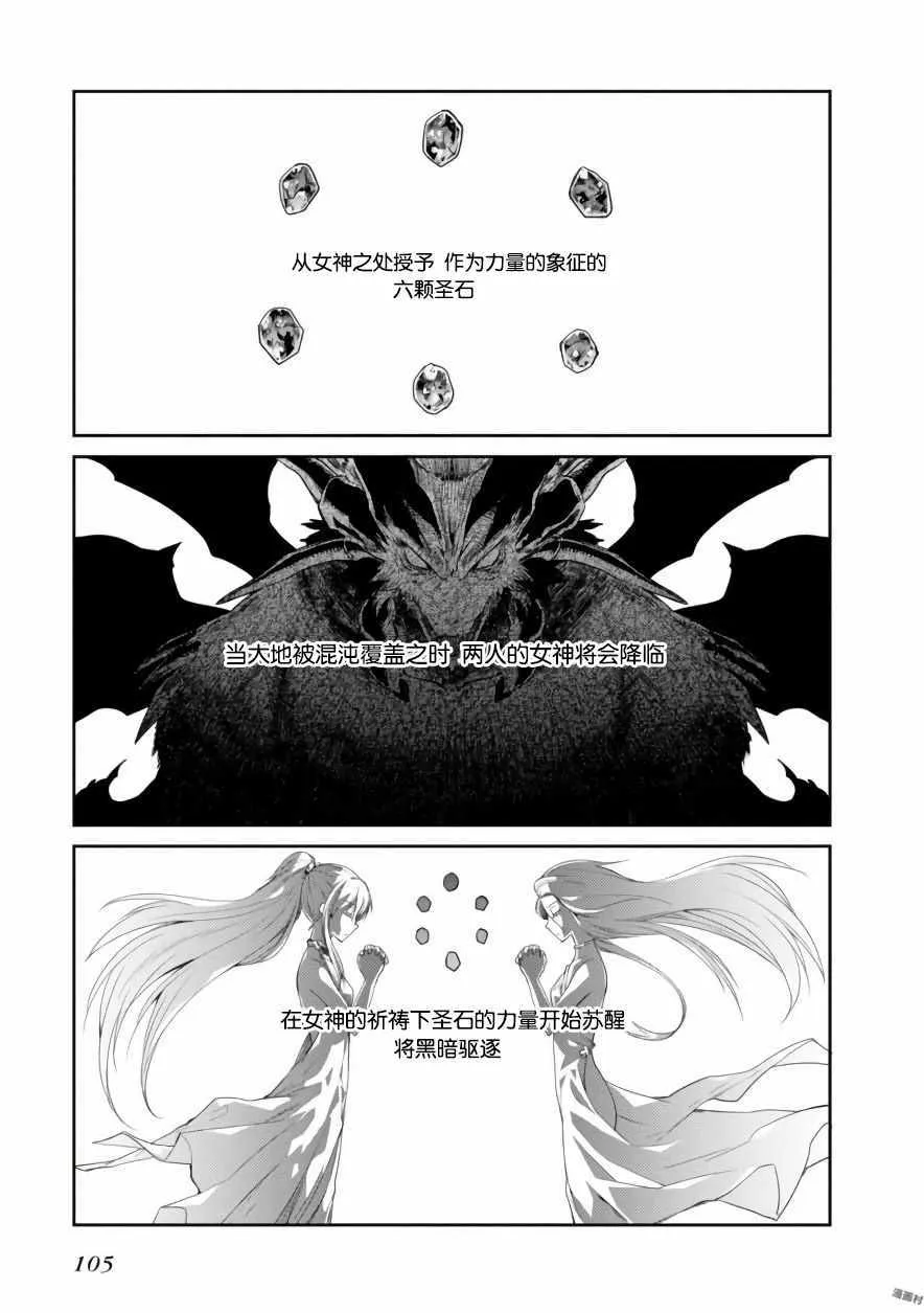 第7话 第19页