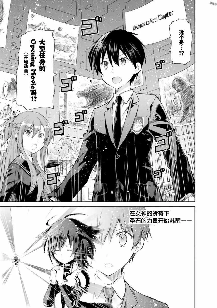 第7话 第21页