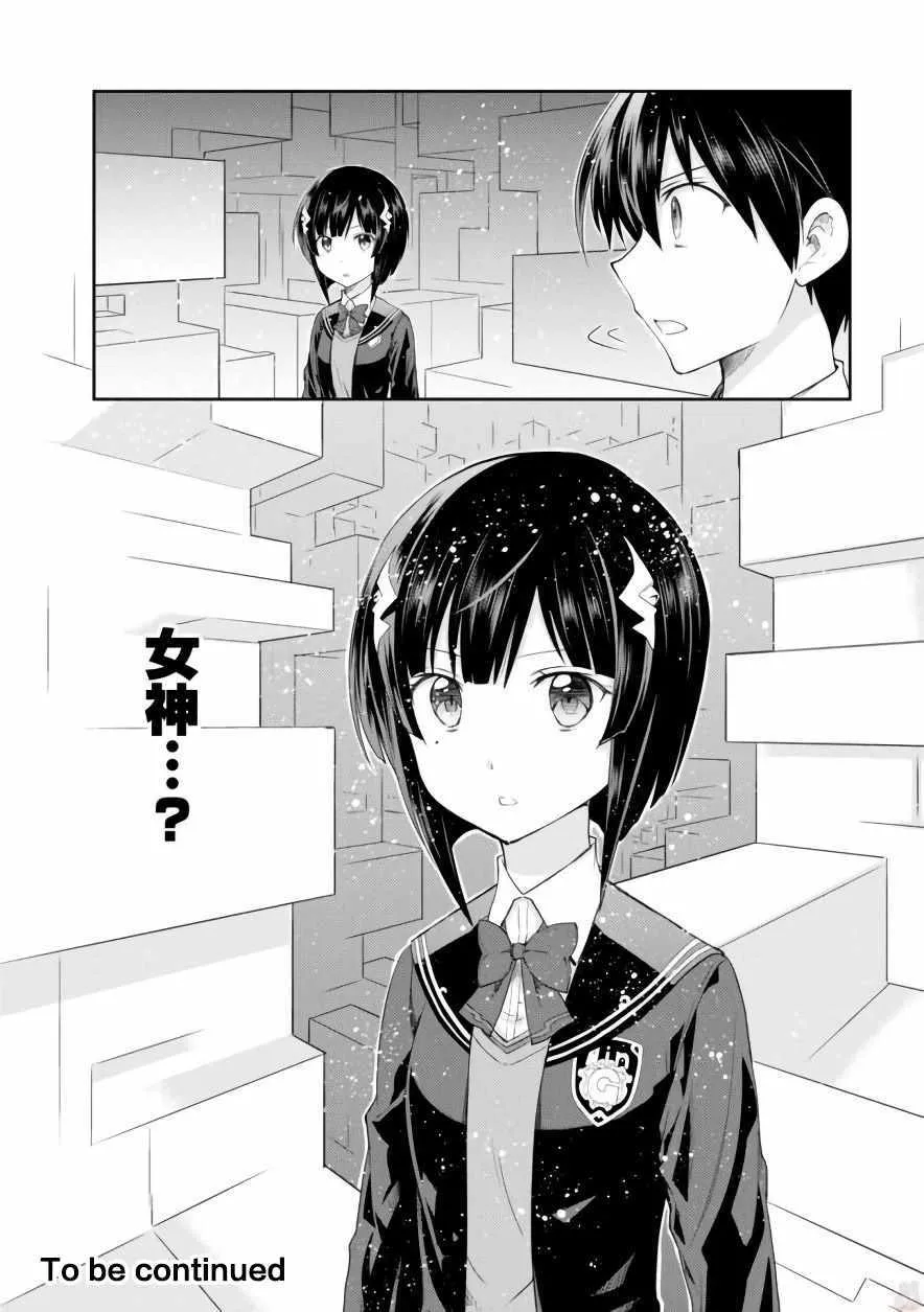 第7话 第22页