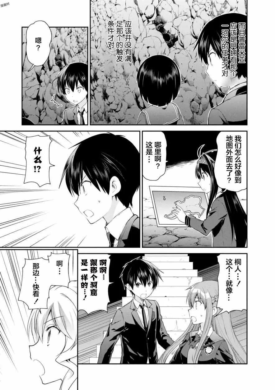 第6话 第15页