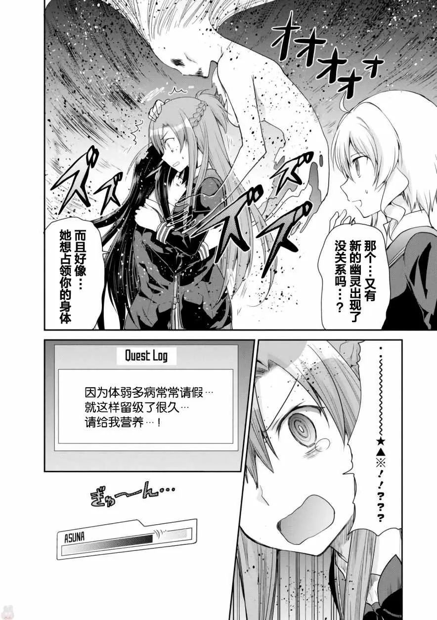 第6话 第30页