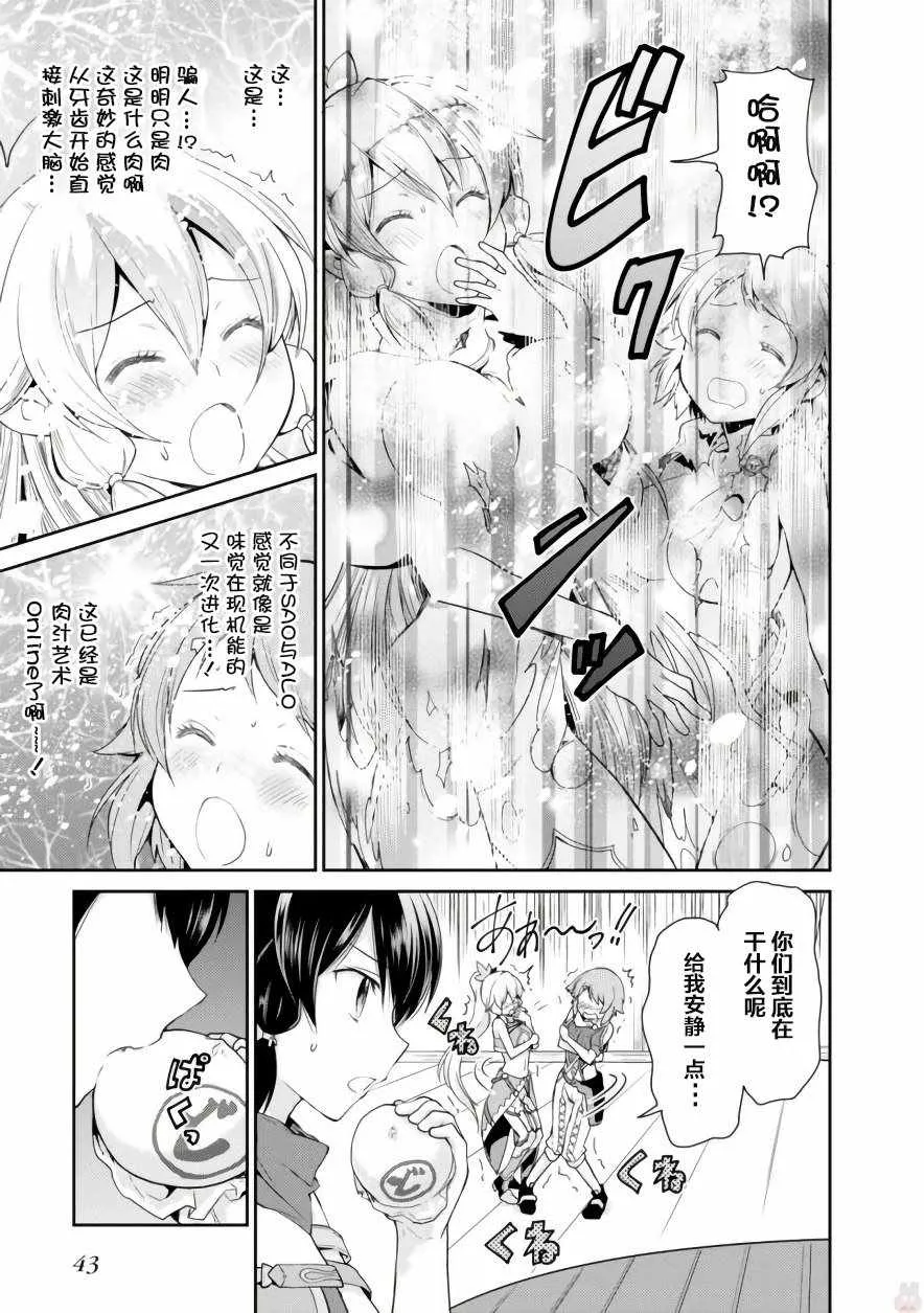 第5话 第15页