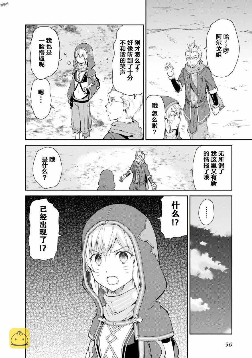 第5话 第22页