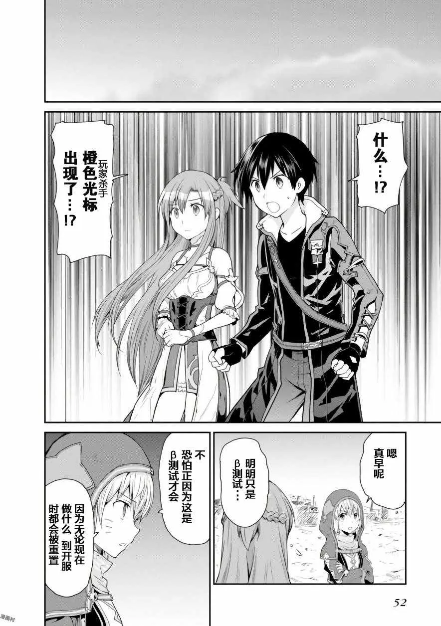 第5话 第24页