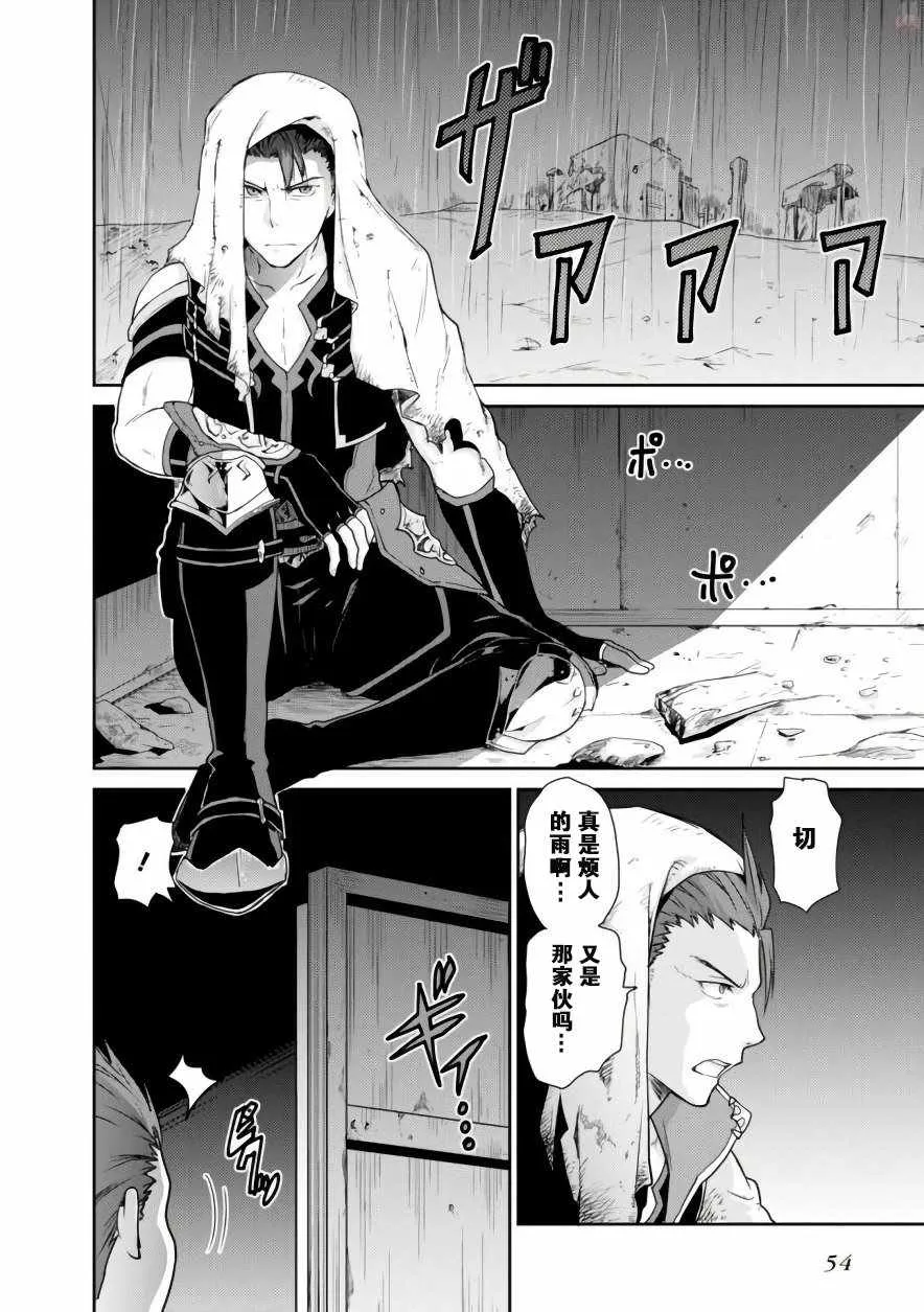 第5话 第26页
