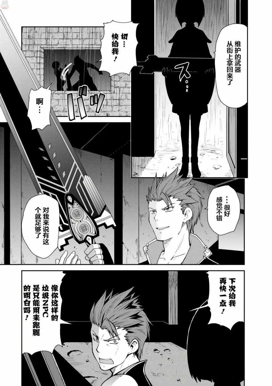 第5话 第27页
