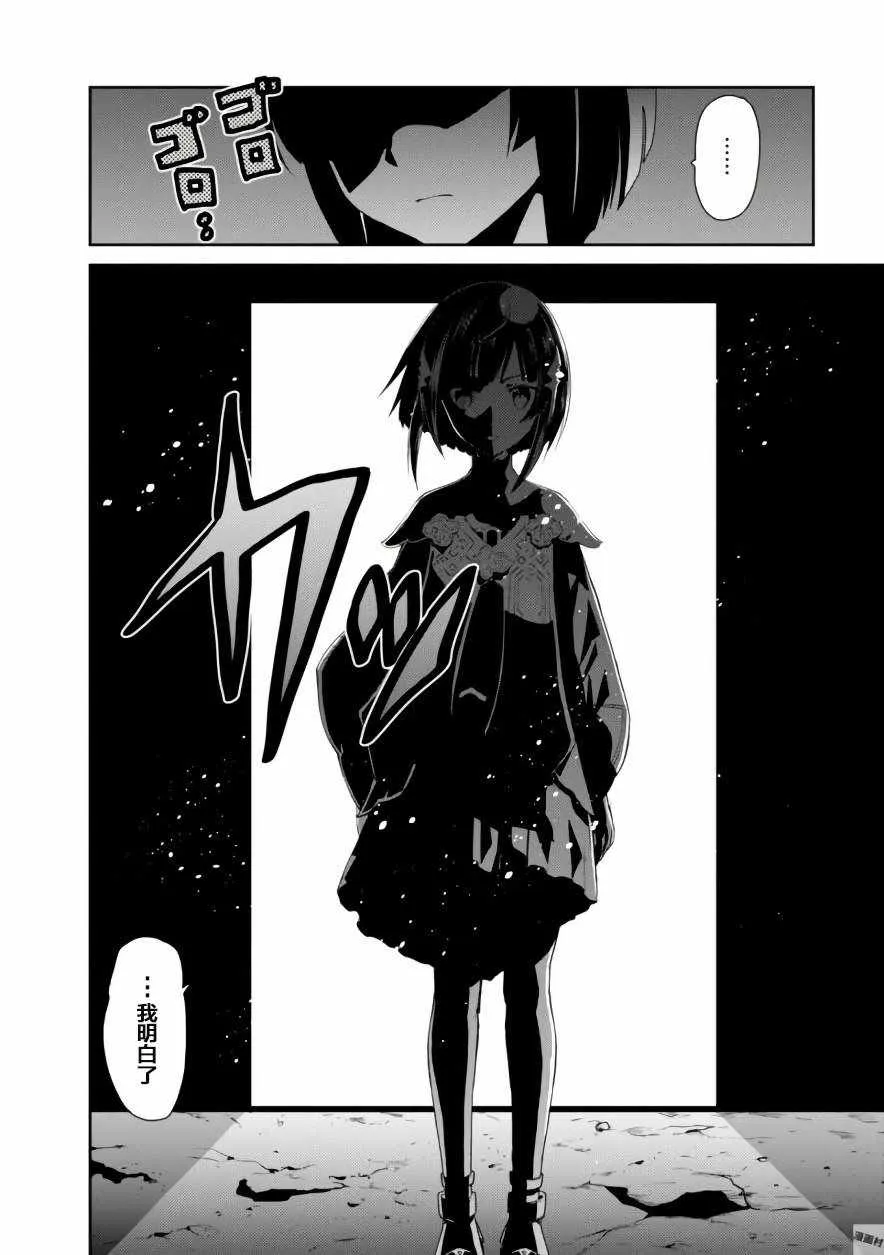第5话 第28页