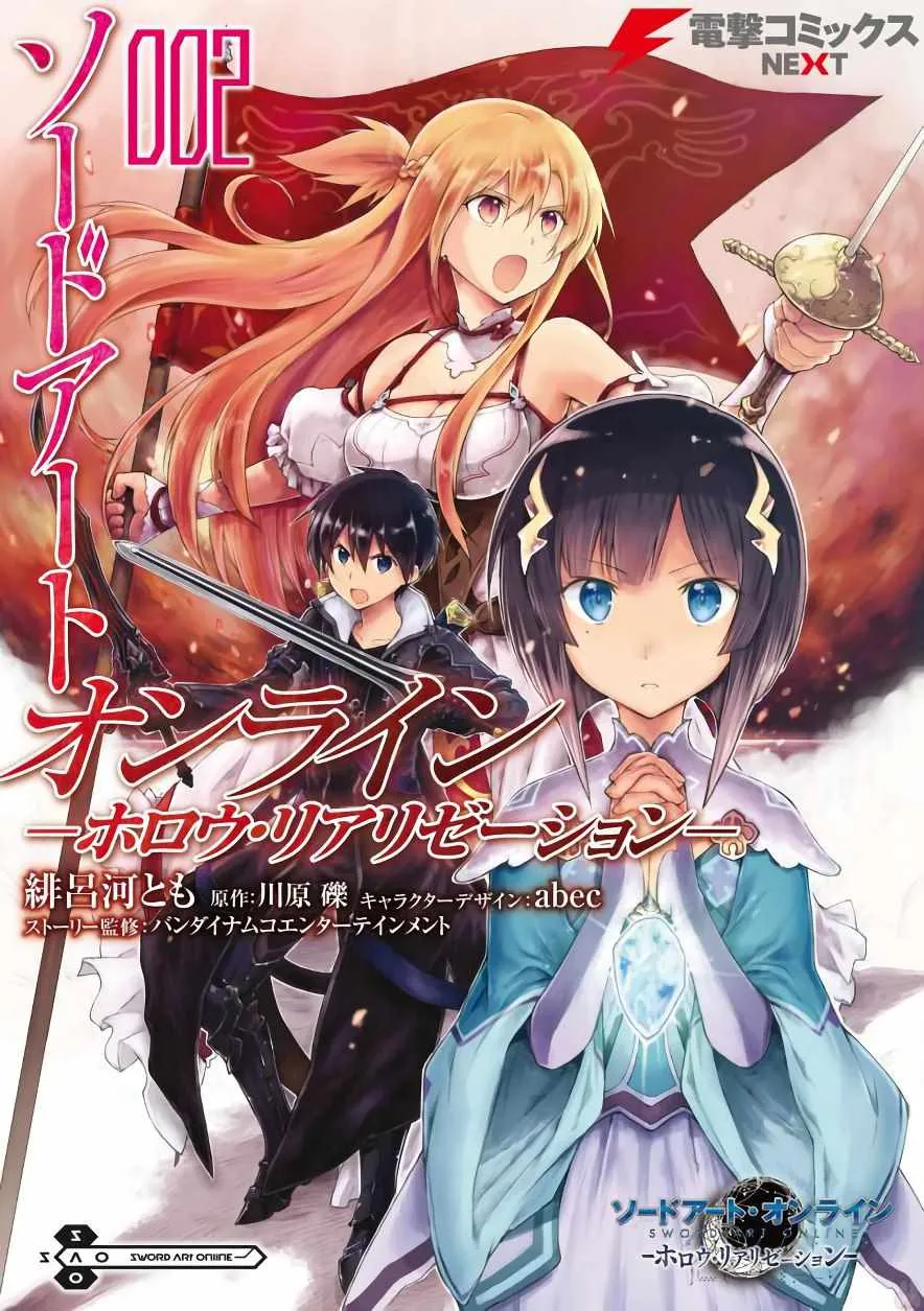 第4话 第1页