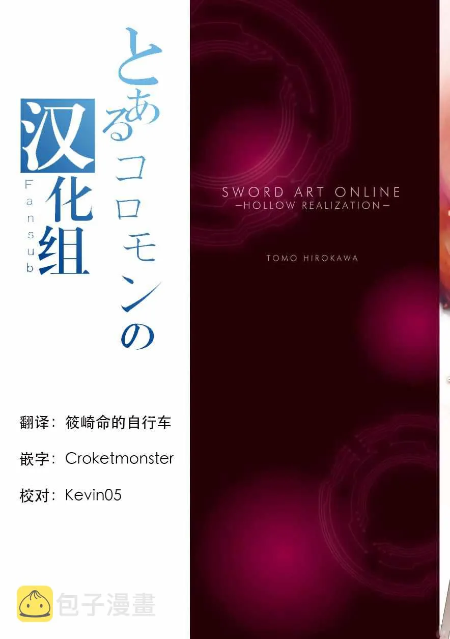 第4话 第2页