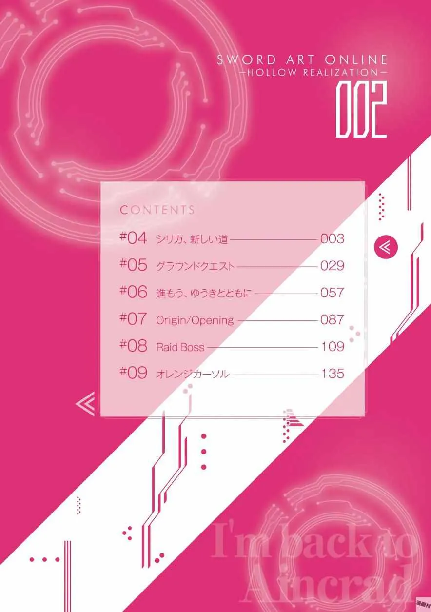 第4话 第4页