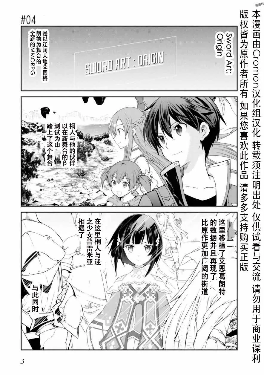 第4话 第5页