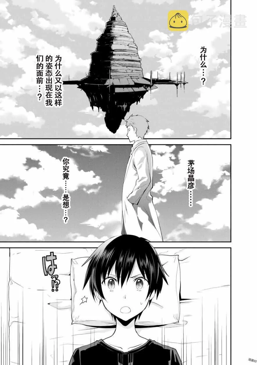 第4话 第7页