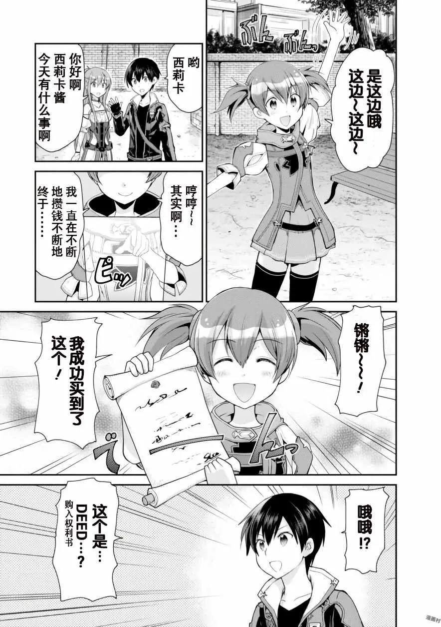 第4话 第15页