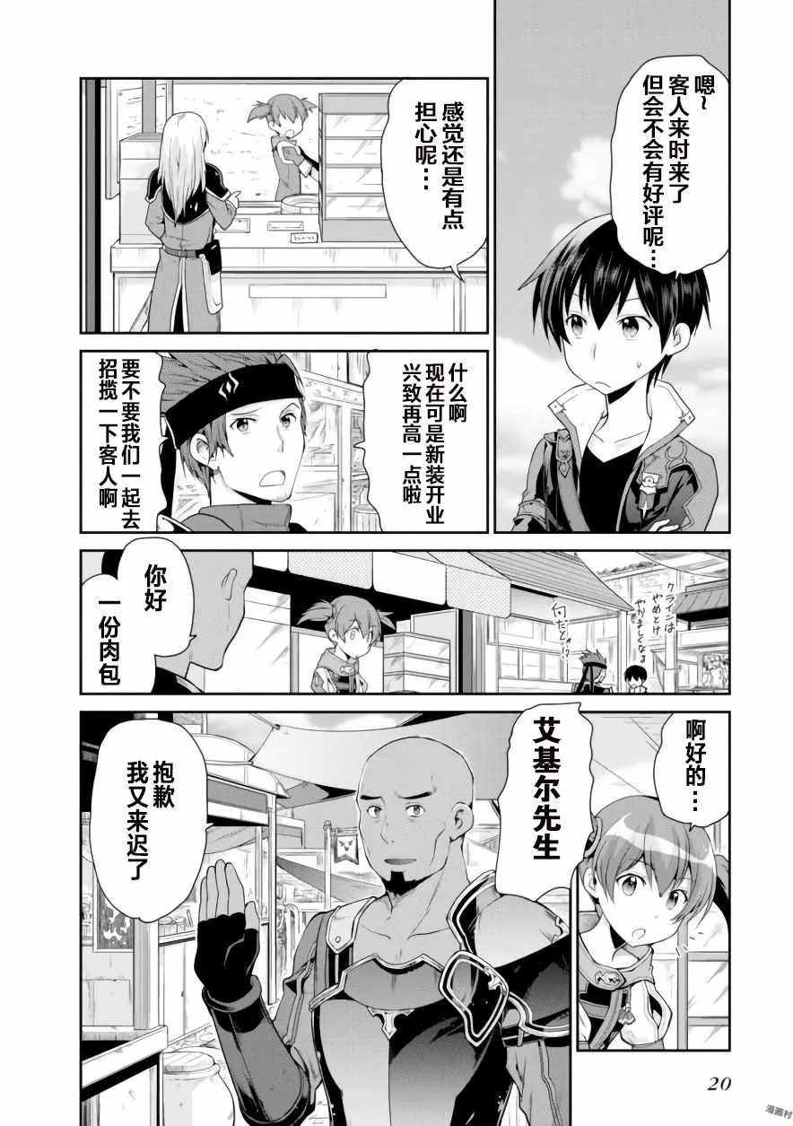 第4话 第22页