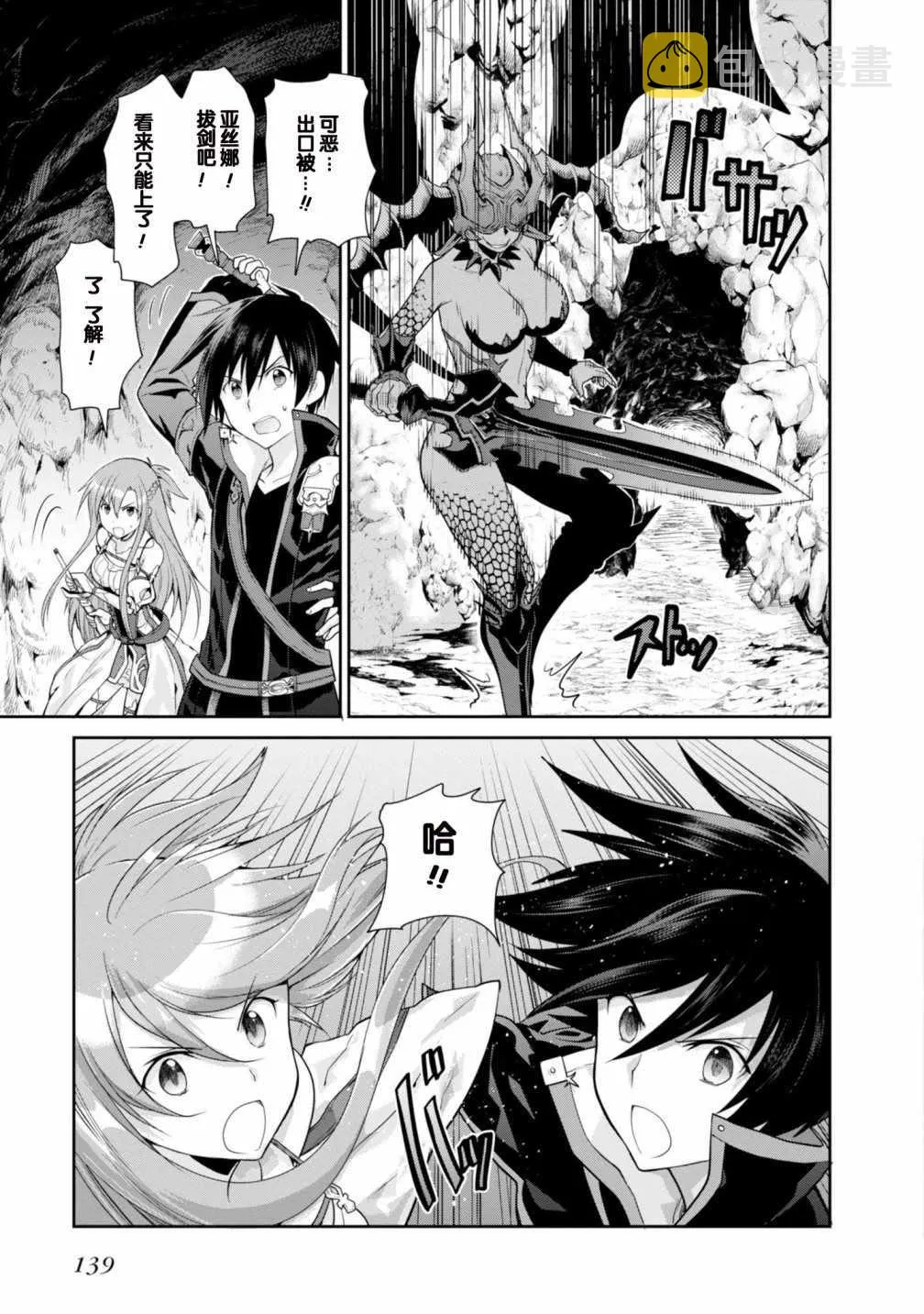 第3话 第31页