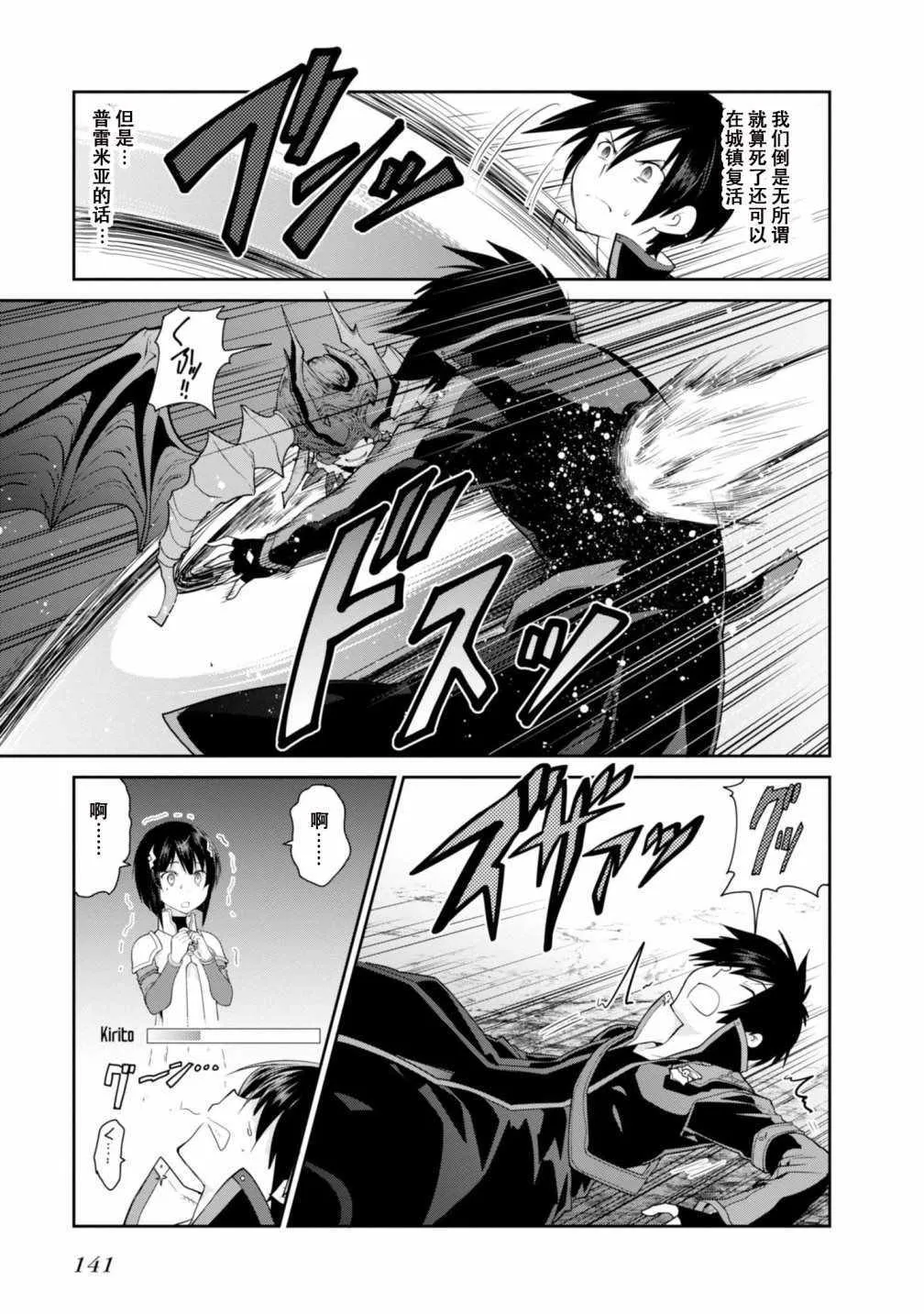 第3话 第33页