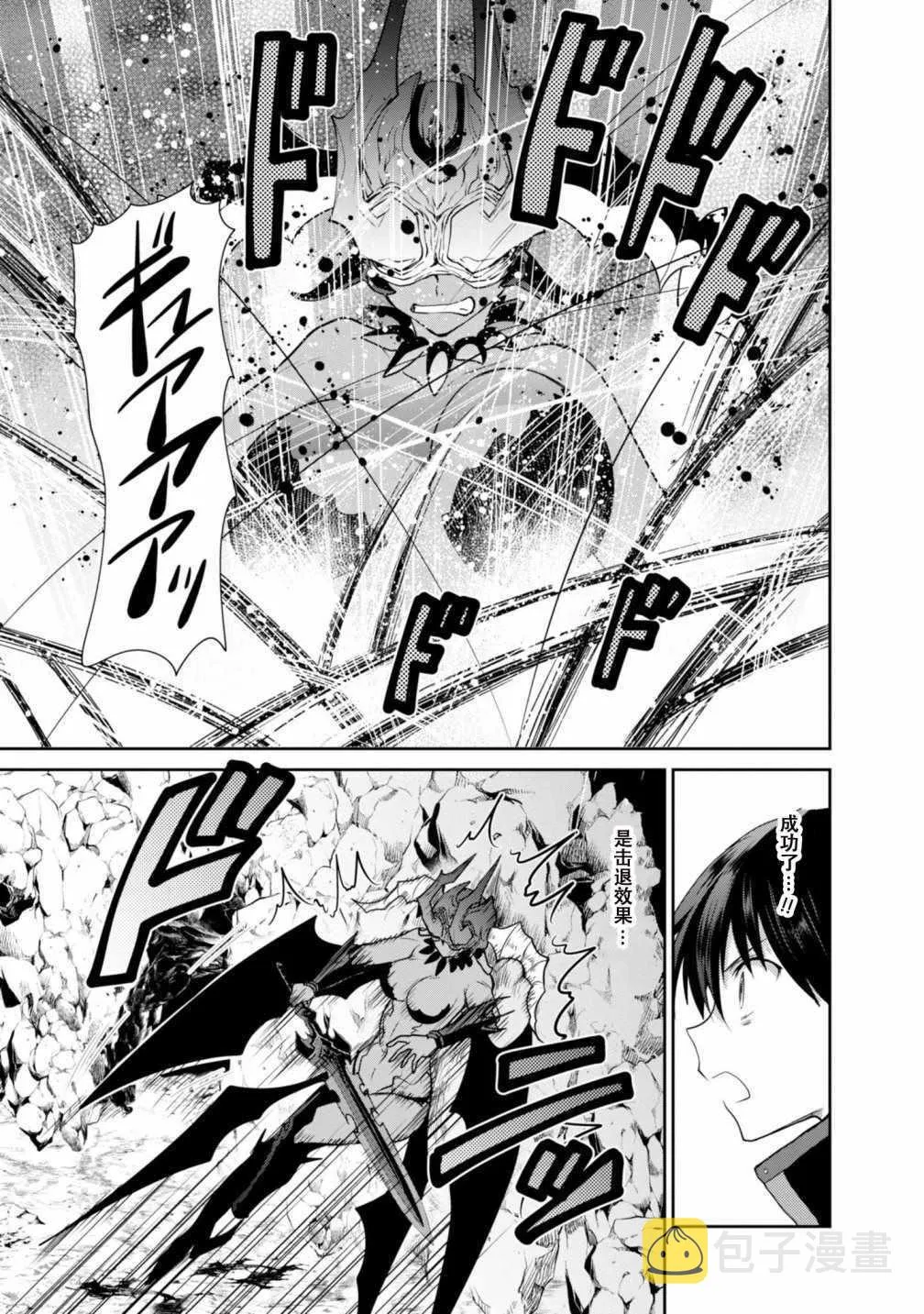 第3话 第41页