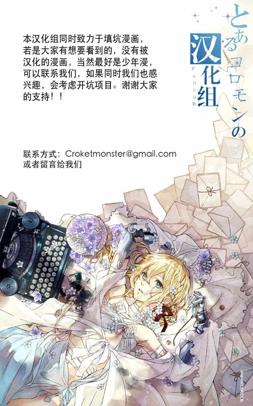 第3话 第51页