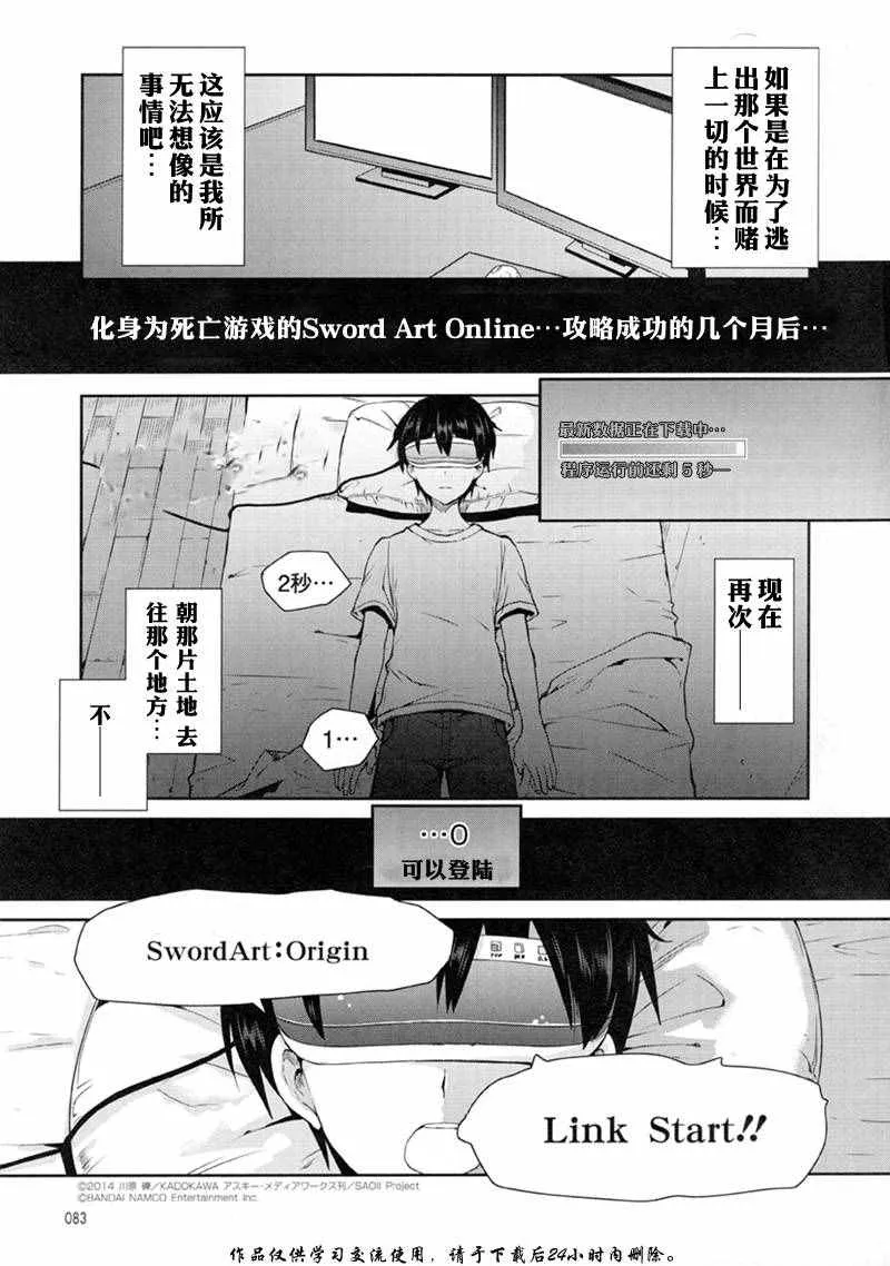 第1话 第1页