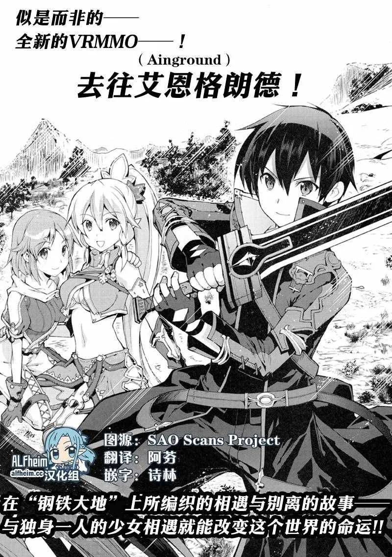 第1话 第2页