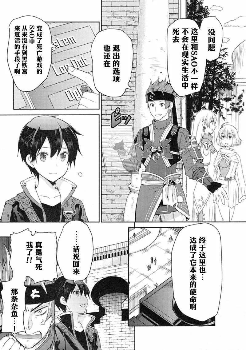 第1话 第7页