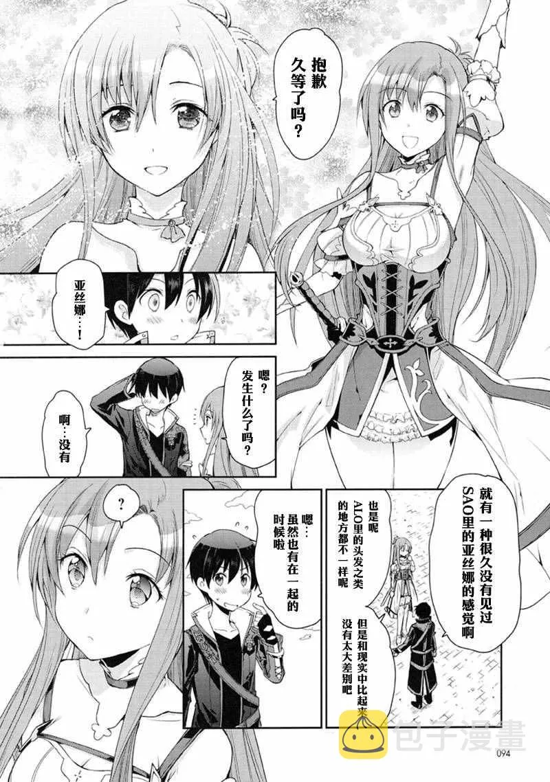 第1话 第12页