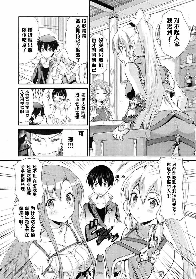 第1话 第15页