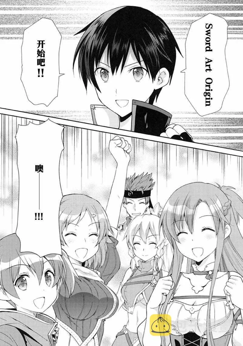 第1话 第17页