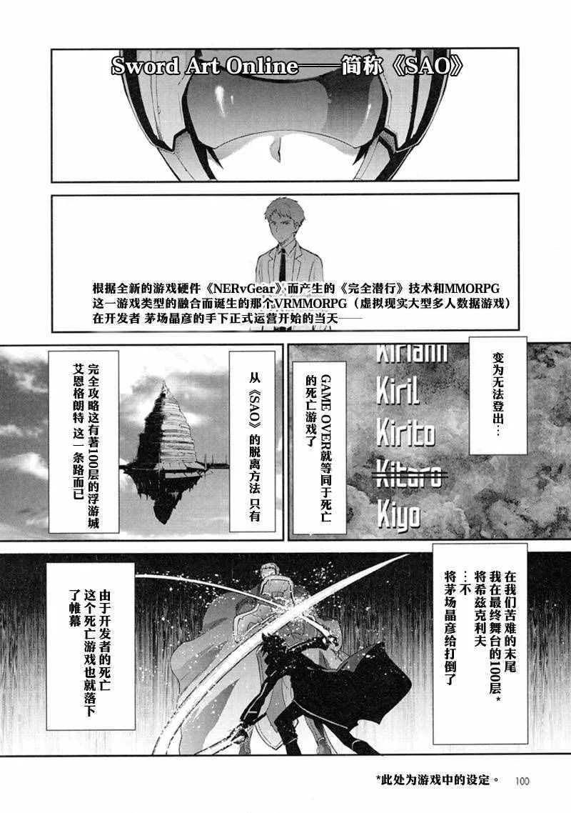 第1话 第18页
