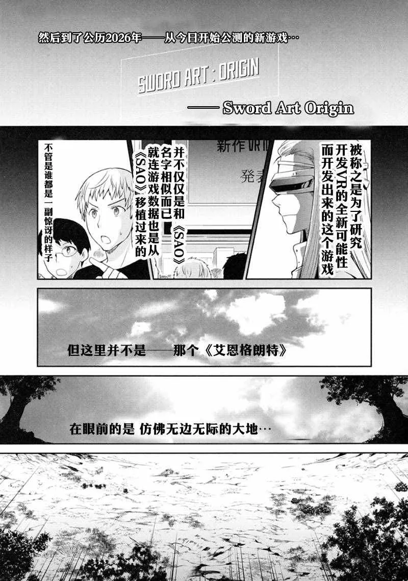 第1话 第19页