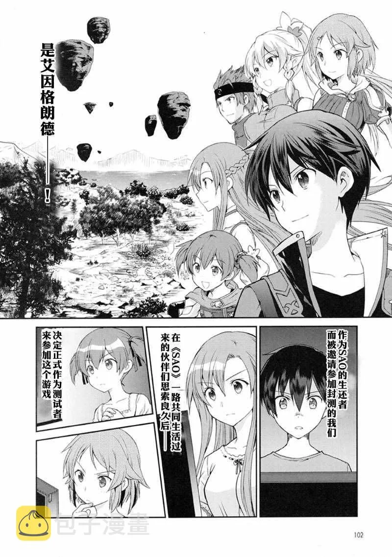 第1话 第20页