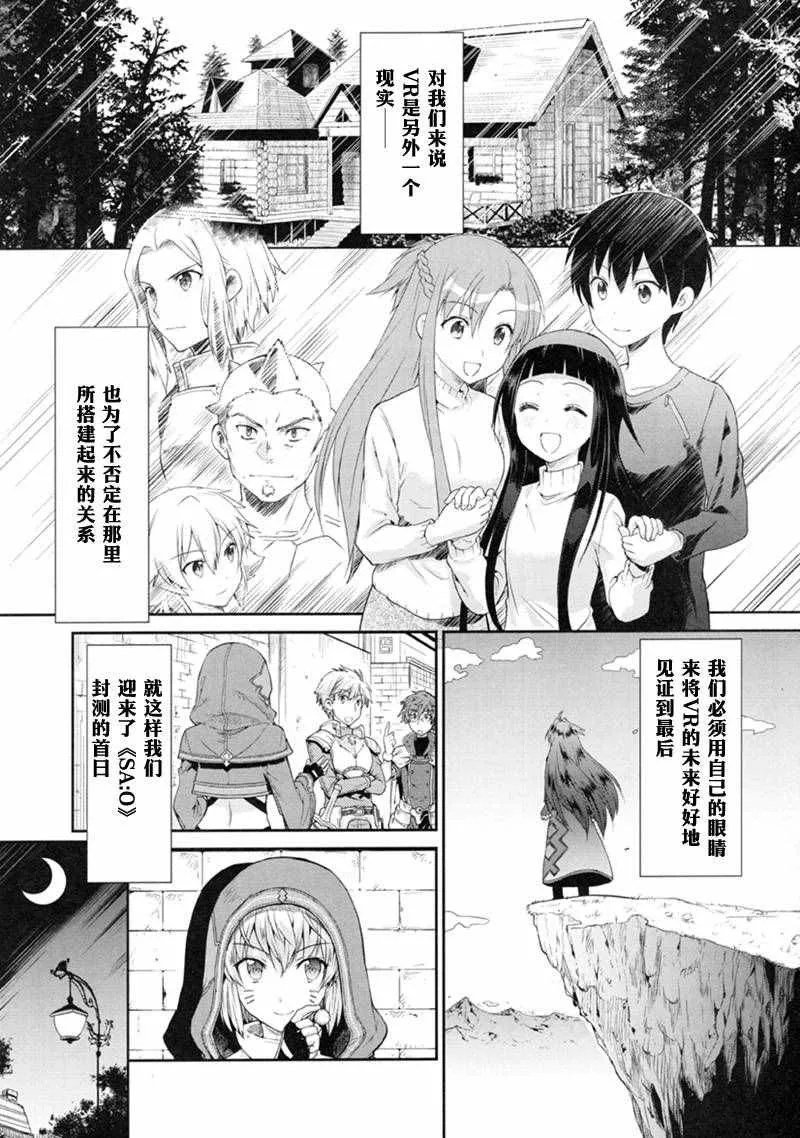 第1话 第21页