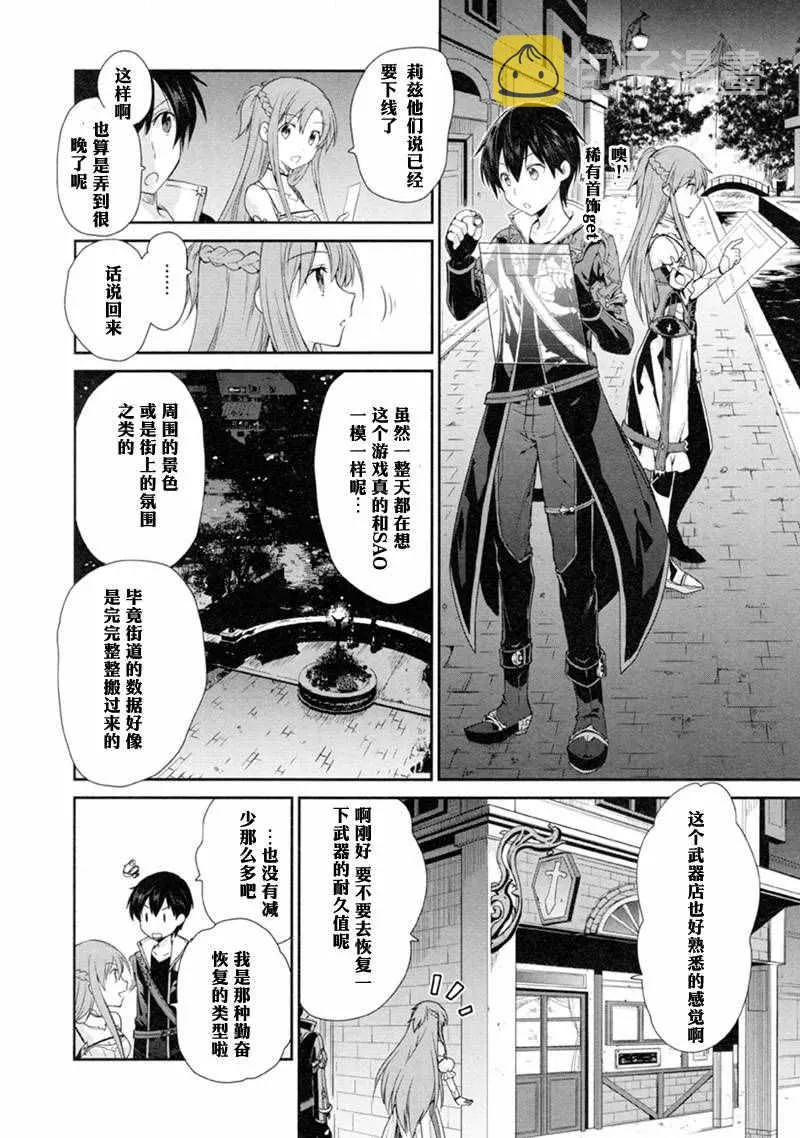 第1话 第22页