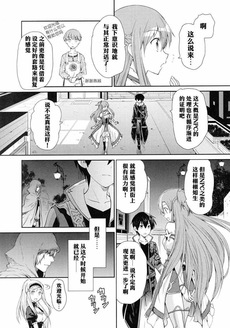 第1话 第24页