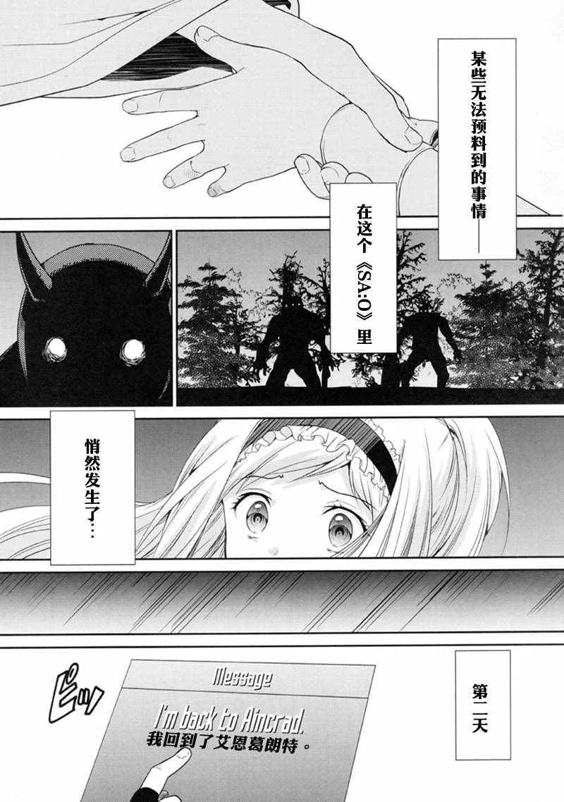 第1话 第25页