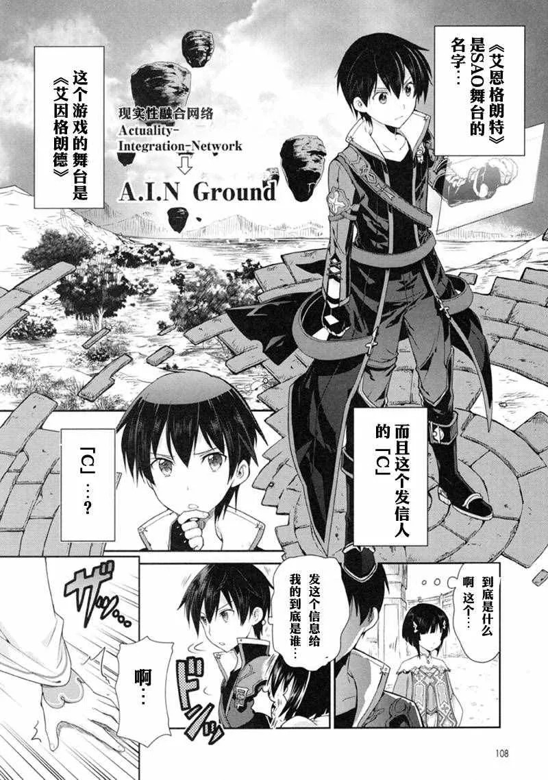 第1话 第26页