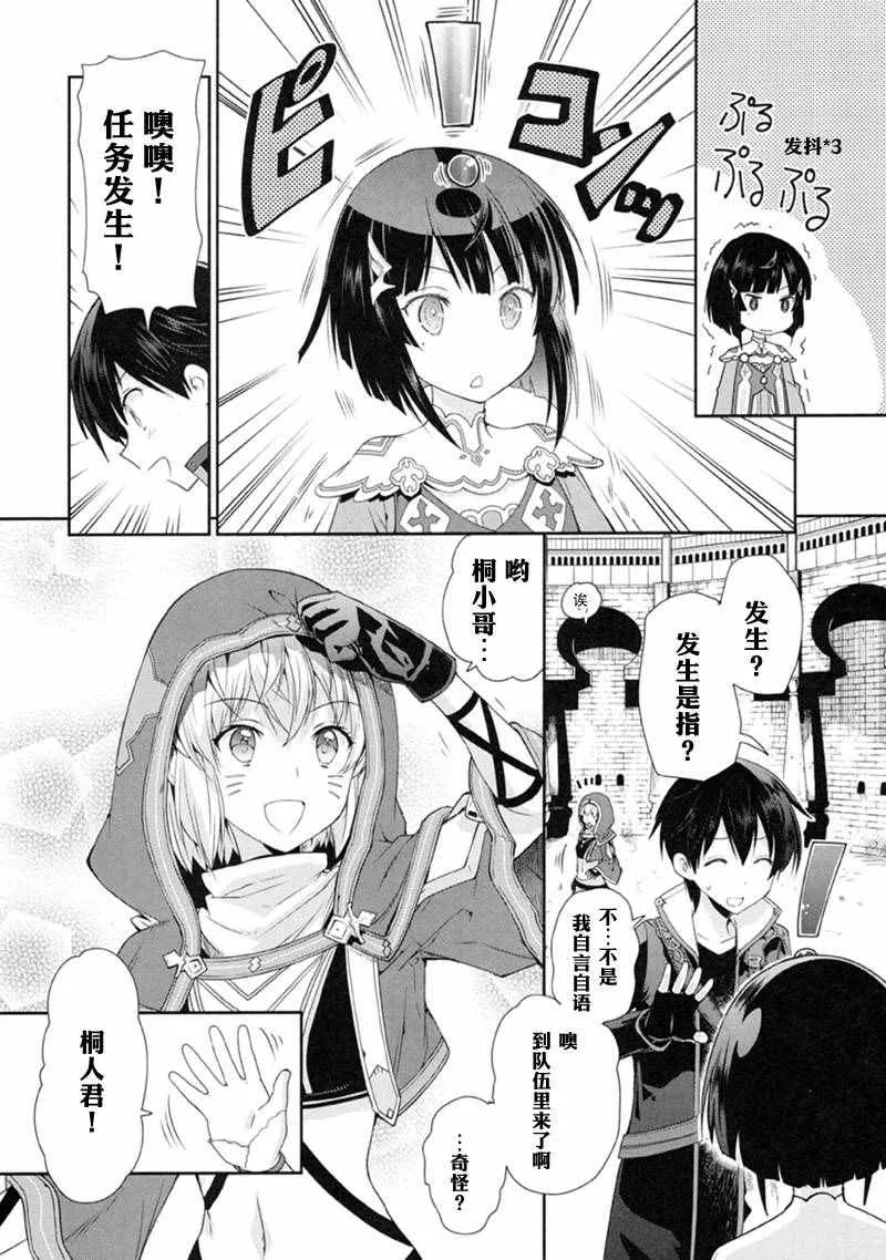 第1话 第29页