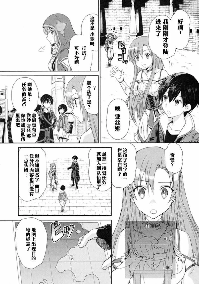 第1话 第30页