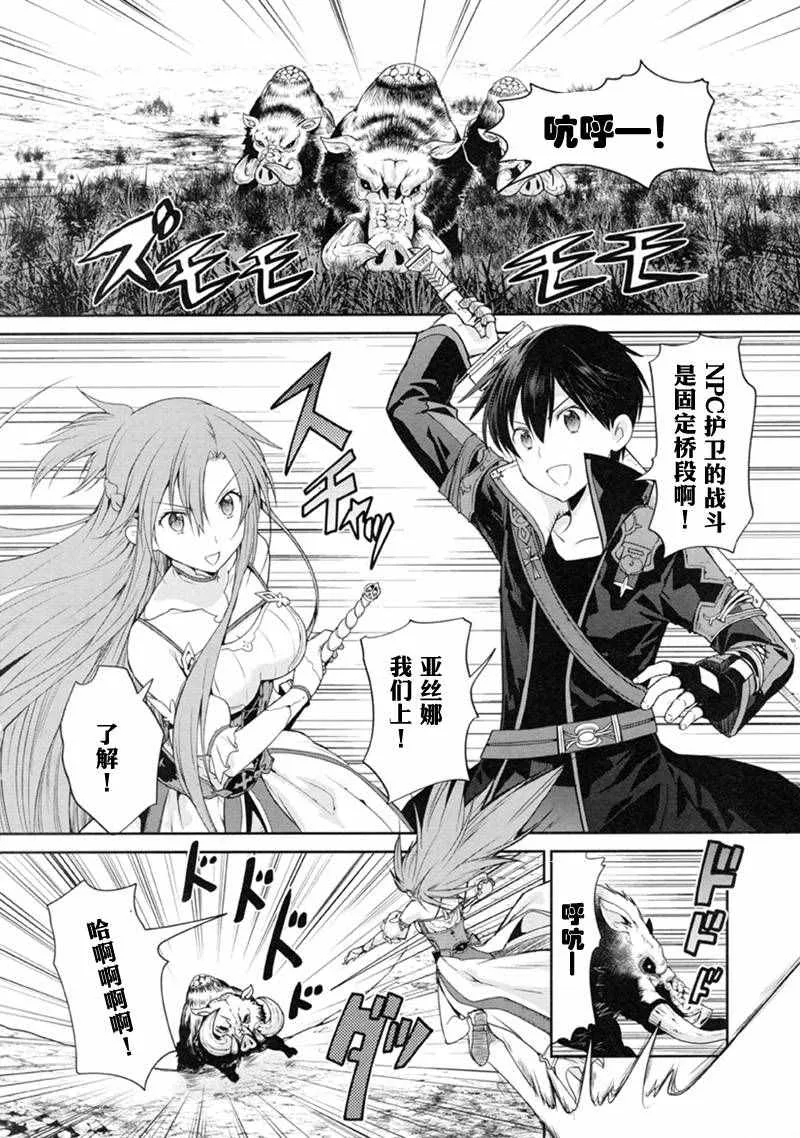 第1话 第32页