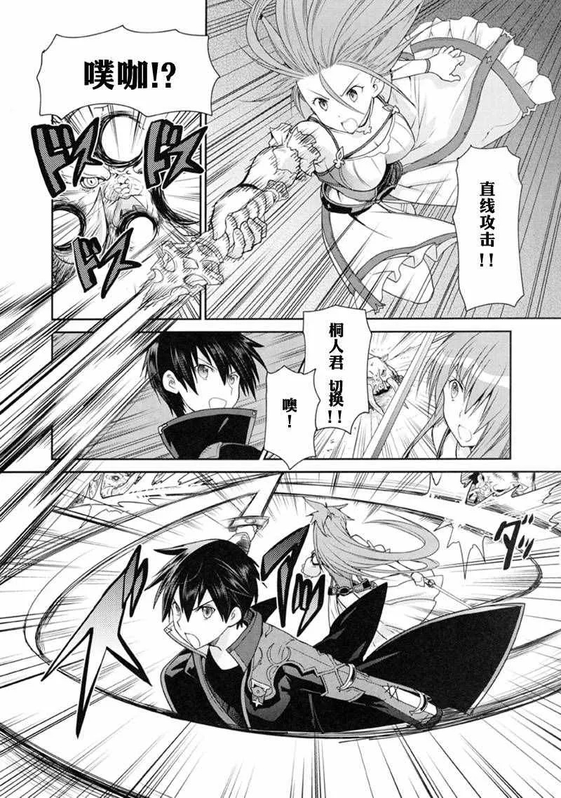 第1话 第33页