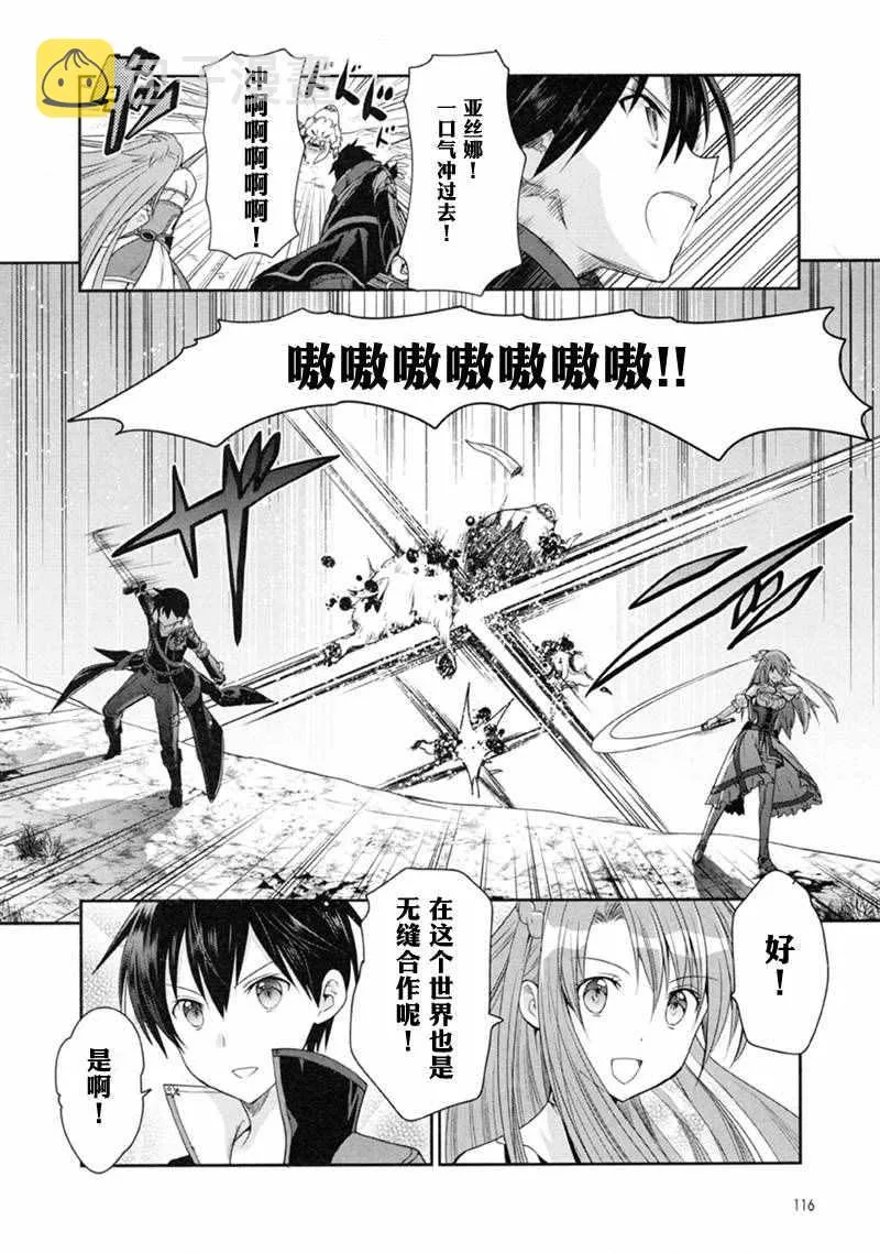 第1话 第34页