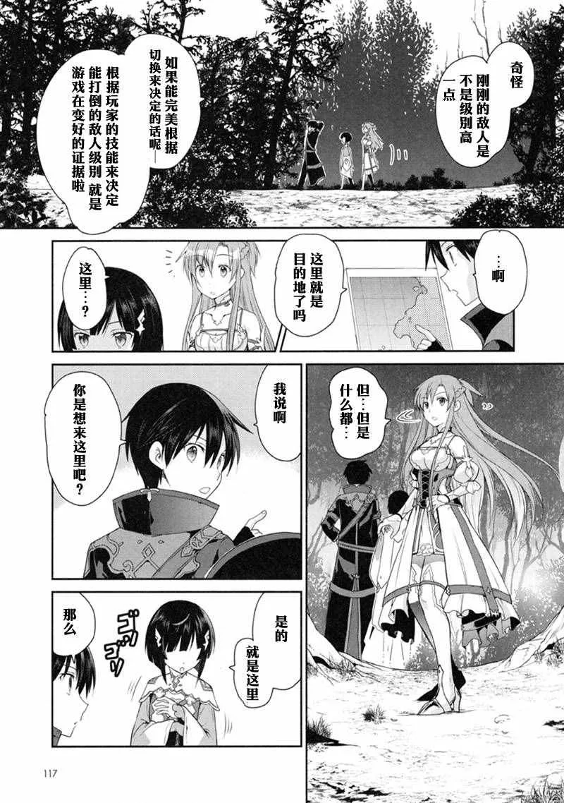 第1话 第35页