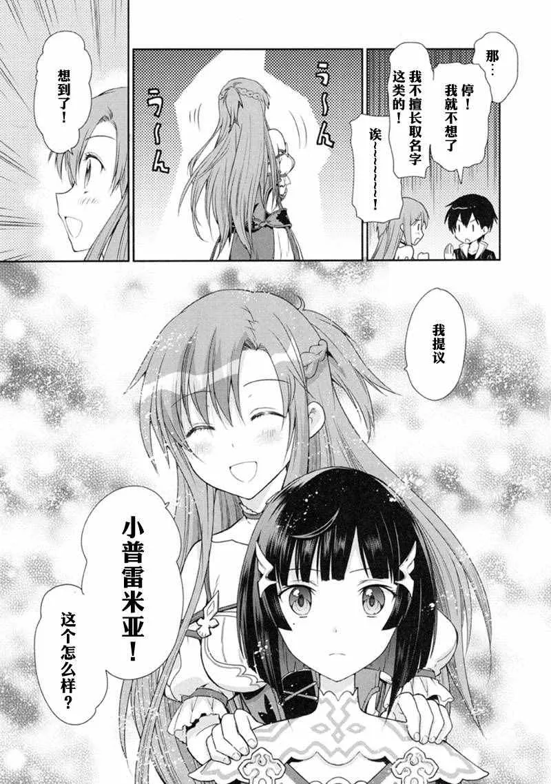 第1话 第39页