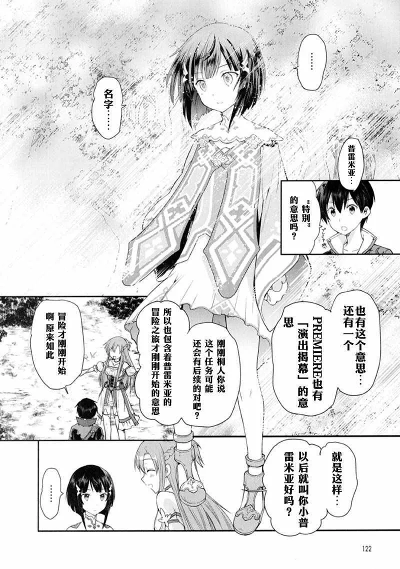第1话 第40页