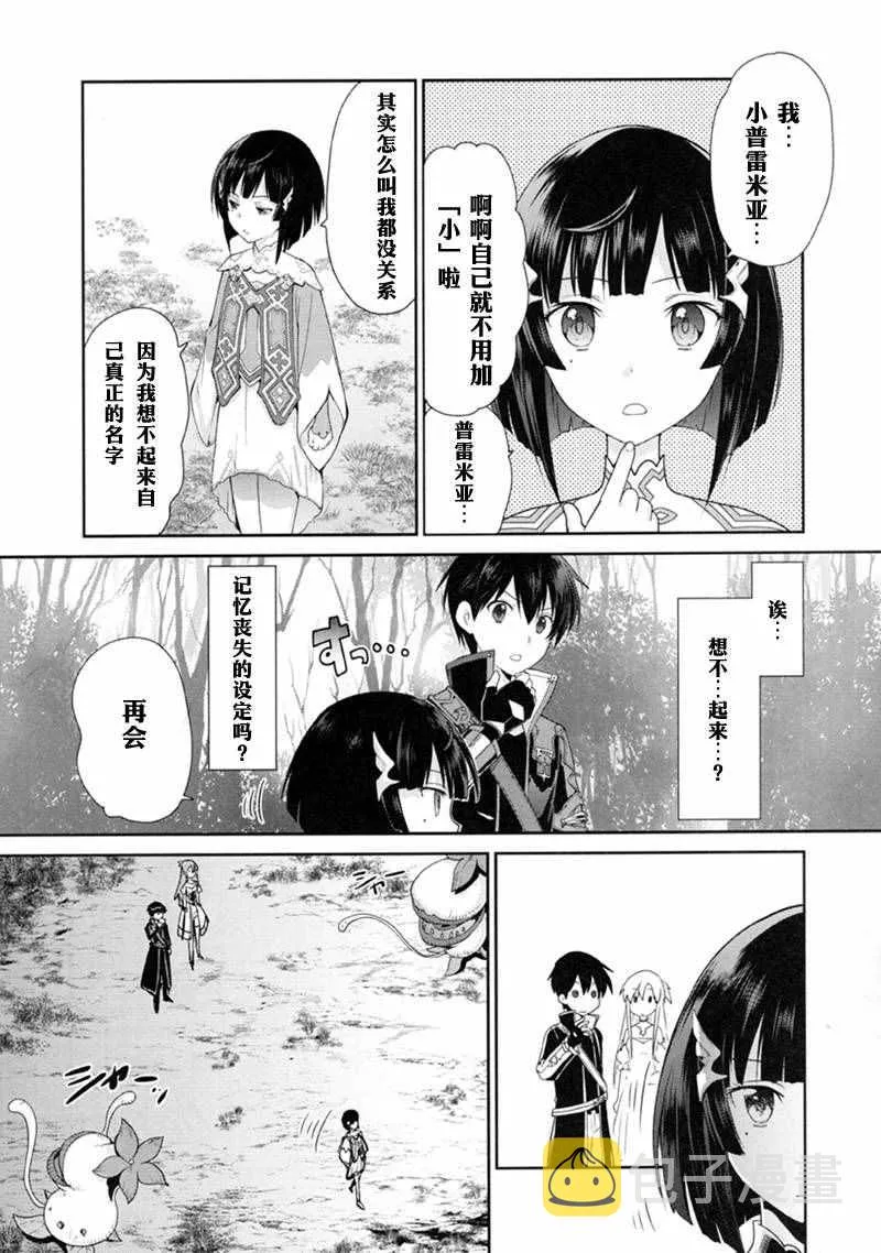 第1话 第41页
