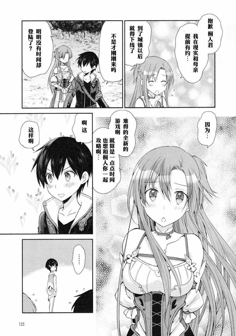 第1话 第43页