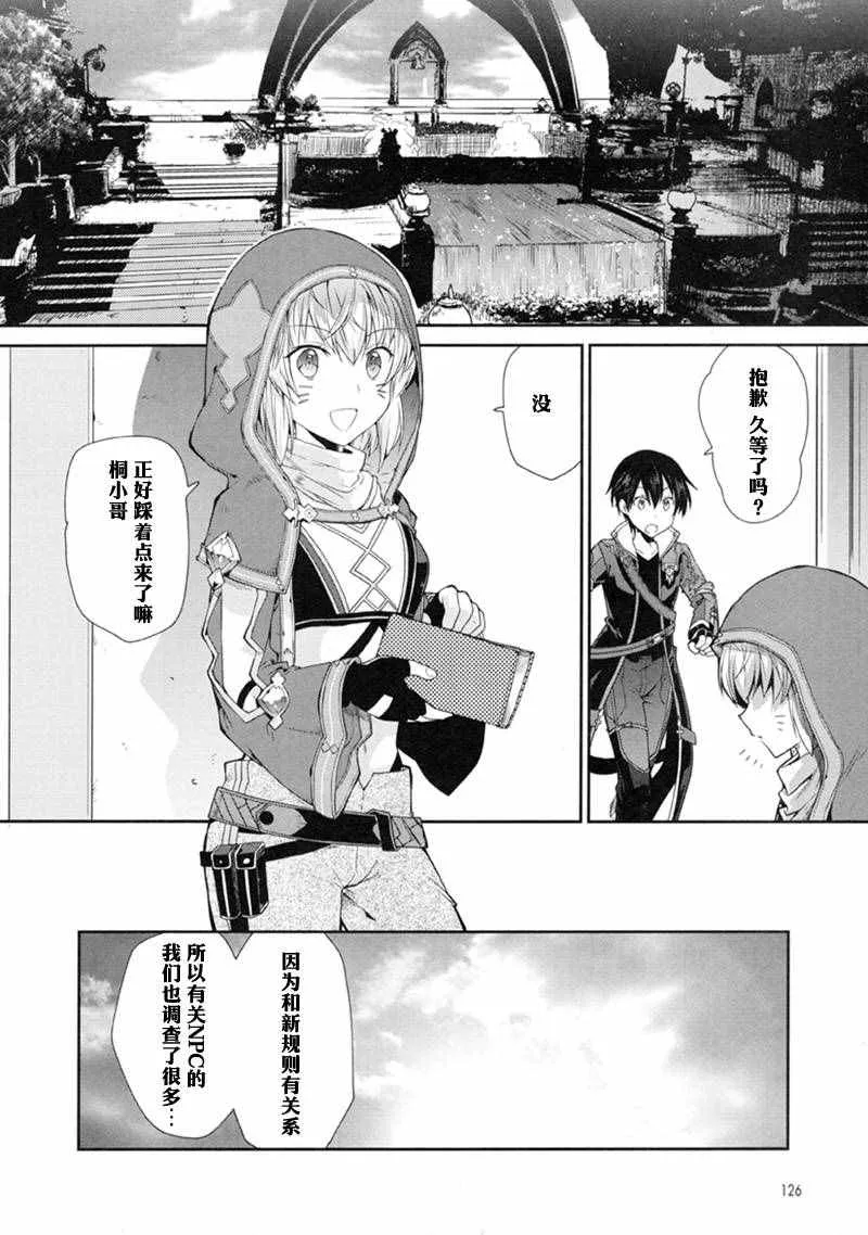 第1话 第44页