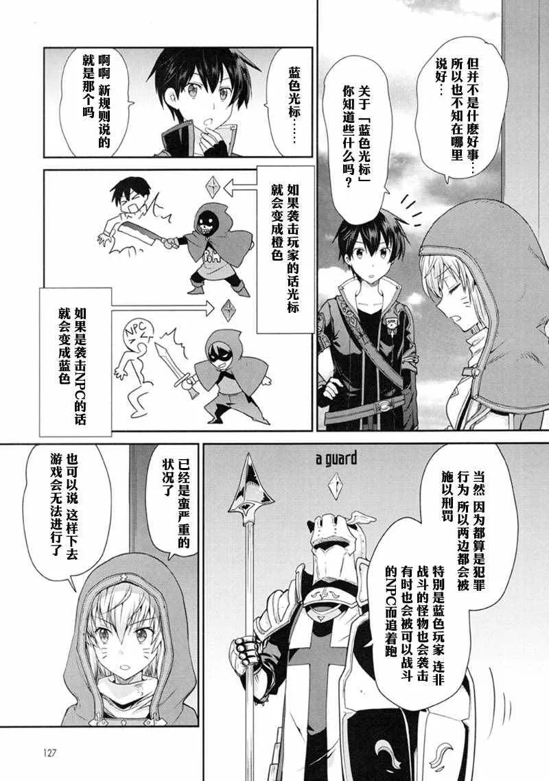 第1话 第45页