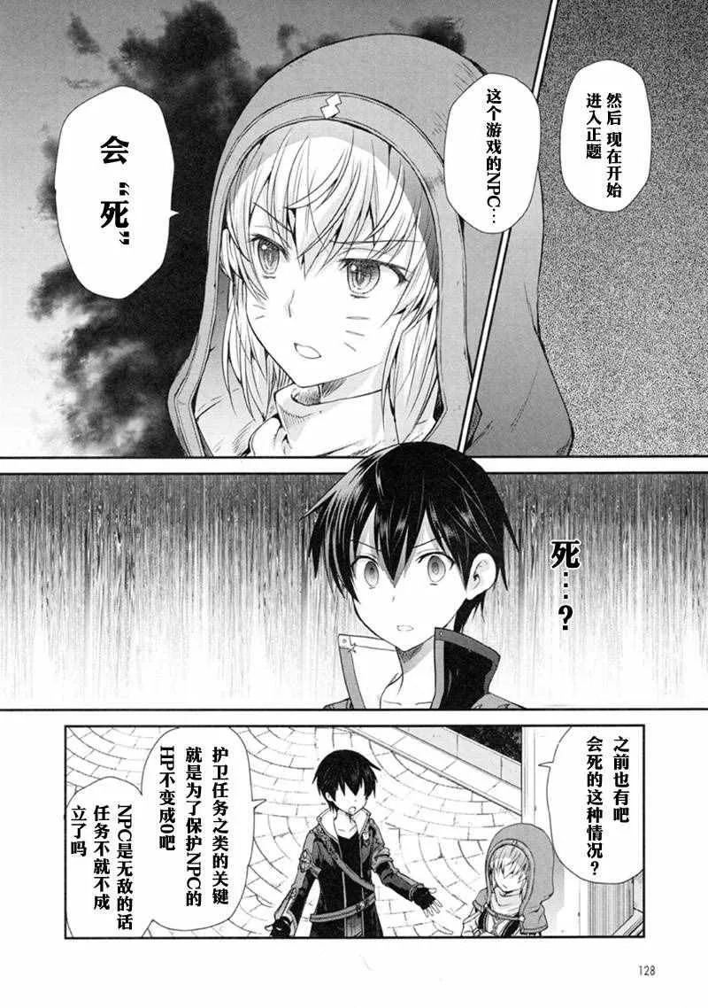第1话 第46页