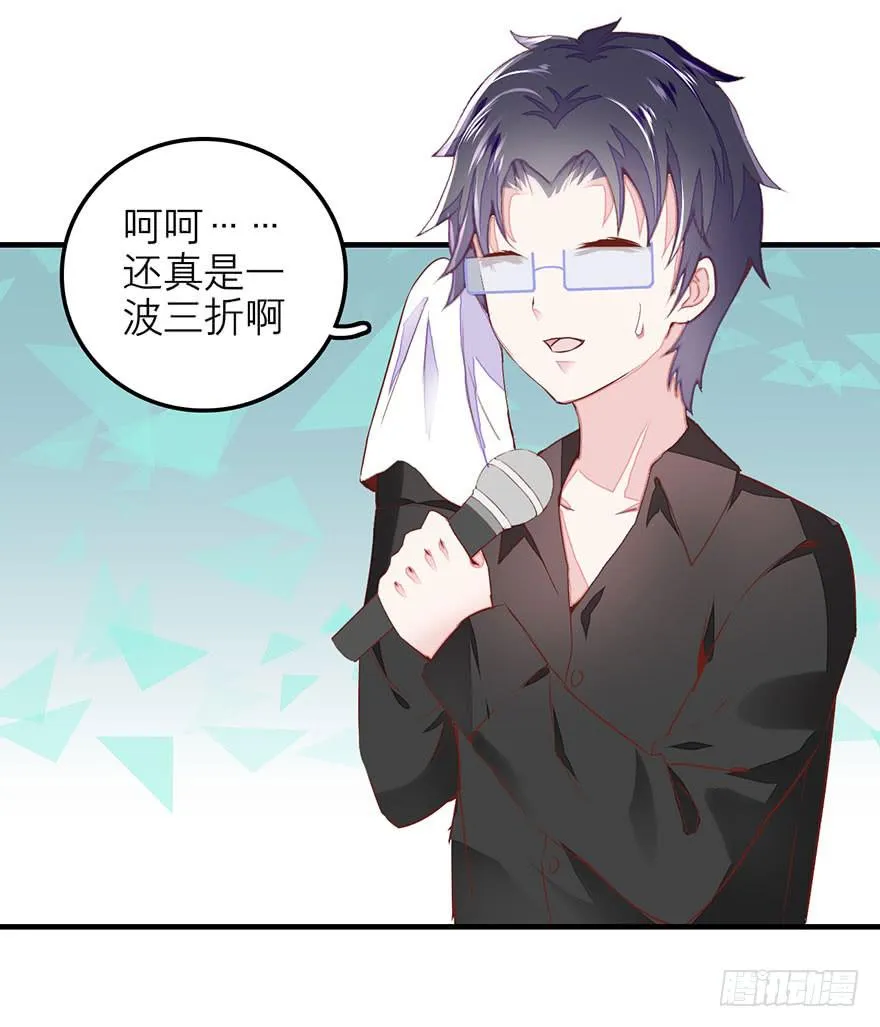 不需要你的帮助 第40页